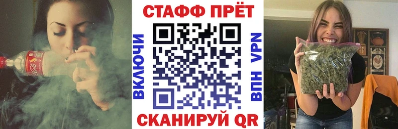 Как найти наркотики Рубцовск Лсд 25 Бутират Меф Alpha PVP АМФ Каннабис