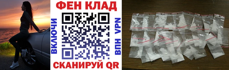 shop Telegram  ОМГ ОМГ ссылки  АМФ VHQ  Рубцовск  где купить наркоту 