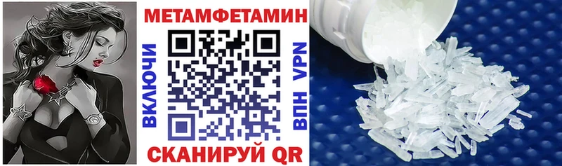 Амфетамин VHQ Рубцовск