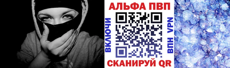 A PVP крисы CK  Рубцовск 