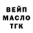 Альфа ПВП крисы CK Luna Moonspeak