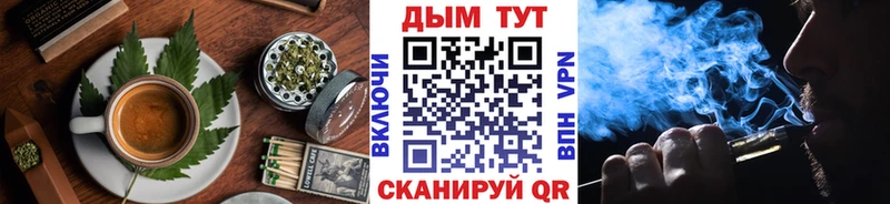 Еда ТГК конопля  где можно купить наркотик  Рубцовск 