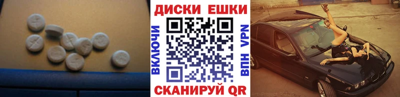 наркота  Рубцовск  Ecstasy диски 
