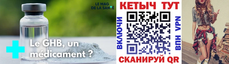 Кетамин VHQ купить сайты kraken ТОР Рубцовск