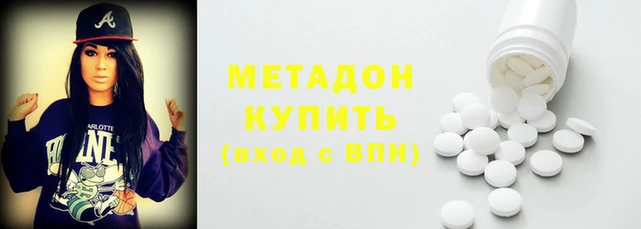 марки lsd Ладушкин