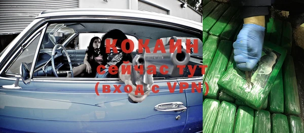 метамфетамин Лабытнанги