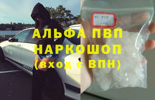 бутират Алзамай