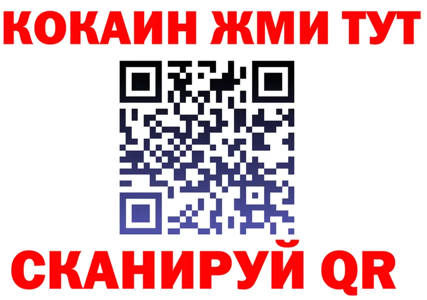 БУТИРАТ оксибутират зеркало сайты даркнета мега Рубцовск