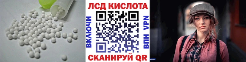 сайты даркнета состав  Рубцовск  ЛСД экстази ecstasy 