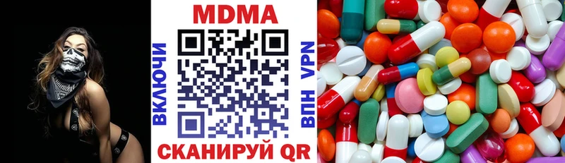 МДМА VHQ  мега сайт  Рубцовск 
