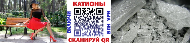 Мефедрон VHQ Рубцовск