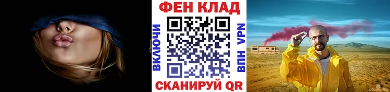 МЕТАМФЕТАМИН кристалл  Рубцовск 