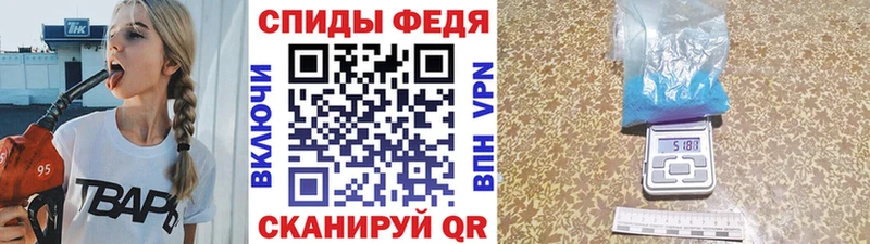 Метамфетамин винт Рубцовск