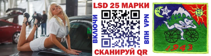 Марки 25I-NBOMe 1,8мг Рубцовск