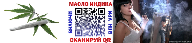 что такое наркотик  Рубцовск  ссылка на мегу зеркало  Дистиллят ТГК концентрат 